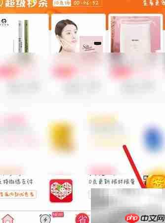 省啦啦版本查询方法