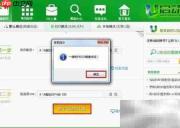 UEFI制作U盘启动教程