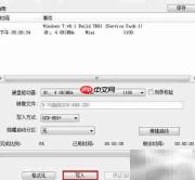 UEFI制作U盘启动教程