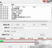 UEFI制作U盘启动教程