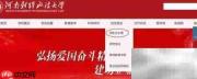 河南财经政法大学中外合办学费