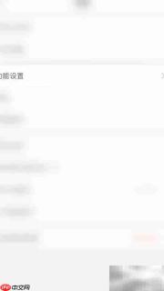 配音秀如何开启回帖提醒
