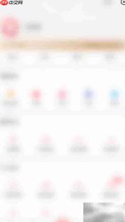 配音秀如何开启回帖提醒