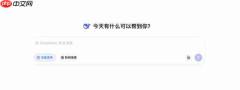 曝 DeepSeek V4 将采用昇腾最新芯片:配备自研 HBM