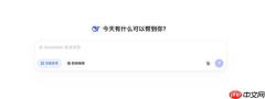 曝 DeepSeek V4 将采用昇腾最新芯片：配备自研 HBM