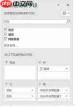 如何设置excel数据透视表求和项