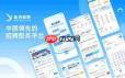 鱼泡直聘2026最新入口在哪