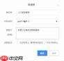 有道云协作如何上传文档