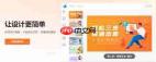 光影魔术手如何实现快速抠图