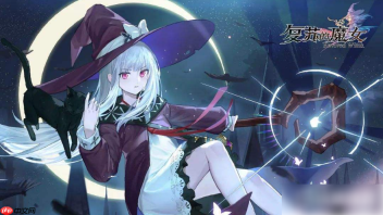 复苏的魔女南奈尔值得培养吗 具体介绍