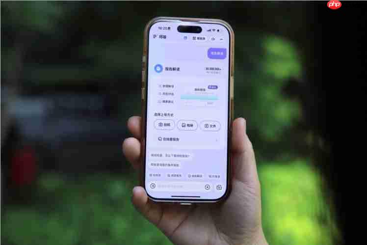 阿福App为1亿人免费分析体检报告,“红绿灯”提醒一眼看懂问题在哪