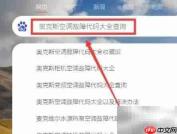 格力空调故障码查询大全