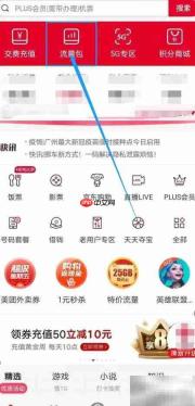 关爱专属包办理指南
