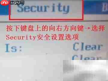 取消Set Supervisor密码方法
