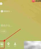微信8.0.2设置视频动态教程