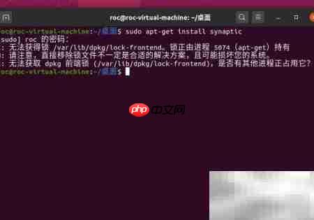 Ubuntu无法获取dpkg锁解决