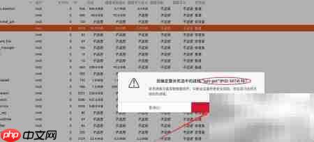 Ubuntu无法获取dpkg锁解决