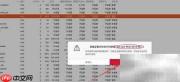 Ubuntu无法获取dpkg锁解决