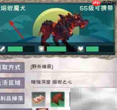 地火深渊饲料配方揭秘