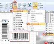 批量生成PDF条码标签
