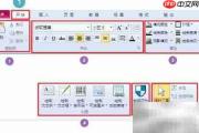 批量生成PDF条码标签