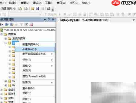 SQL Server 2008 GROUP BY用法解析