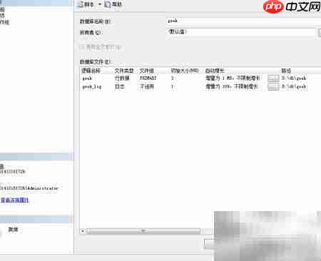 SQL Server 2008 GROUP BY用法解析