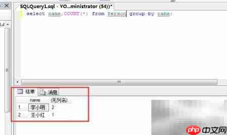 SQL Server 2008 GROUP BY用法解析