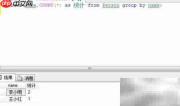SQL Server 2008 GROUP BY用法解析