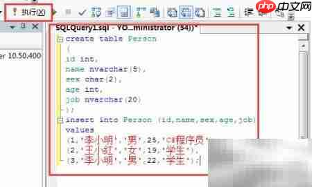 SQL Server 2008 GROUP BY用法解析