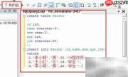 SQL Server 2008 GROUP BY用法解析