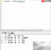 SQL Server 2008 GROUP BY用法解析