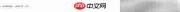 Python连接Oracle数据库指南