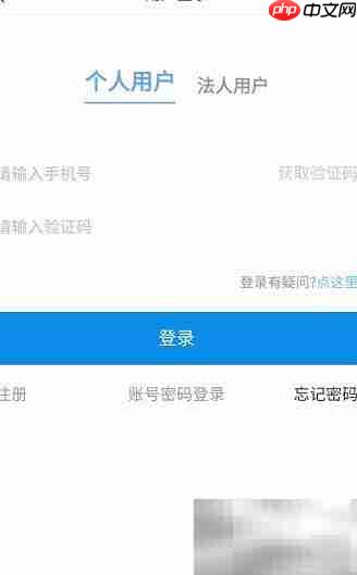 烟台一手通查个体定额