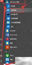 Win10安装WIF指南