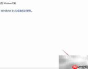 Win10安装WIF指南