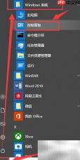 Win10安装WIF指南