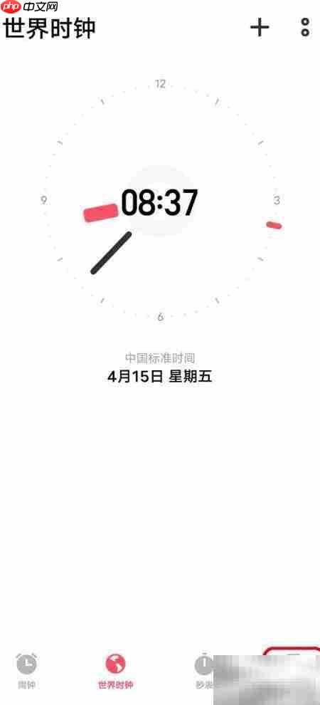 vivo手机计时器使用方法