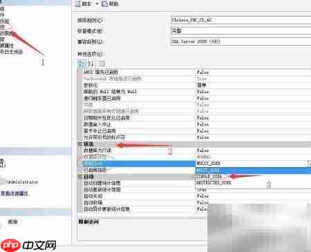 MSSQL数据库分离方法