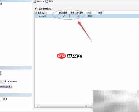 MSSQL数据库分离方法