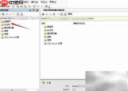 MSSQL数据库分离方法