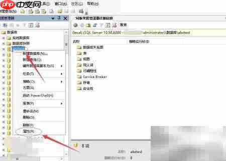 MSSQL数据库分离方法