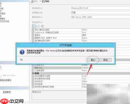 MSSQL数据库分离方法