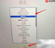 Mac Pro新机首次开机指南