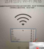 Mac Pro新机首次开机指南