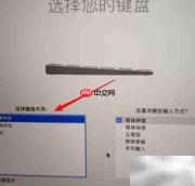 Mac Pro新机首次开机指南