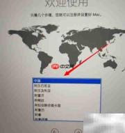 Mac Pro新机首次开机指南
