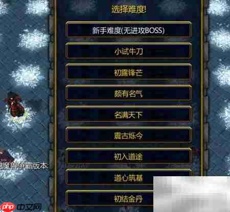 魔兽动漫融合1.16开局礼包