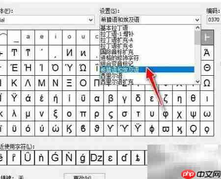 微表格插入数学符号?技巧