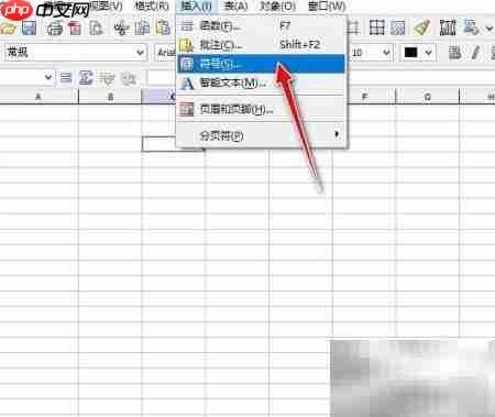 微表格插入数学符号?技巧